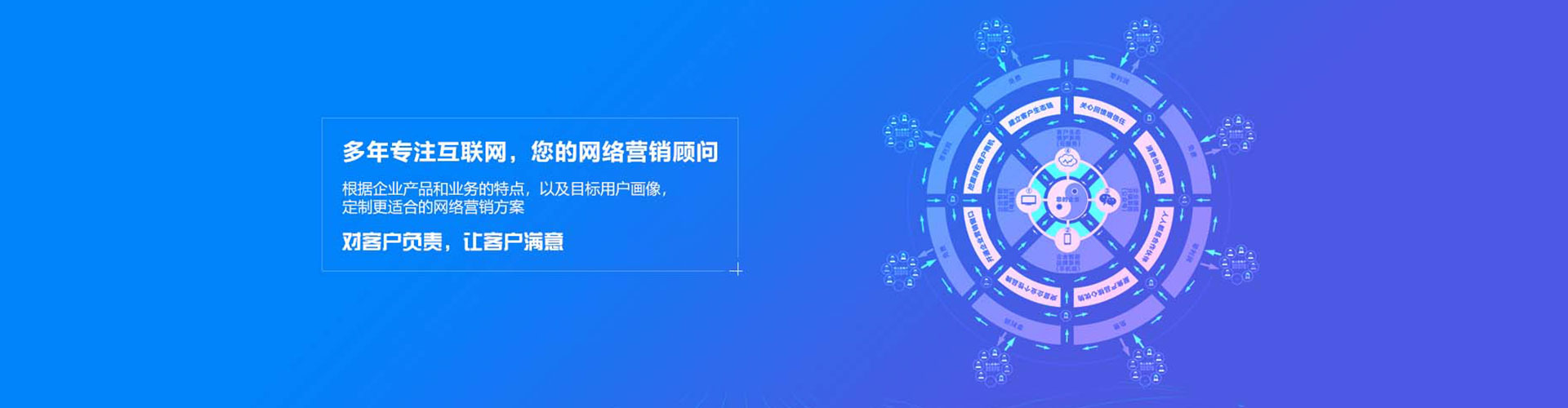 苏家屯信息流托管