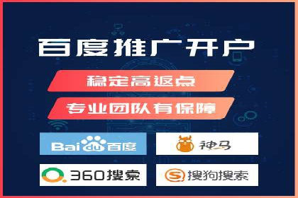 SEM竞价推广实战：如何降低广告成本